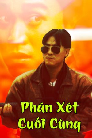 Phán Xét Cuối Cùng