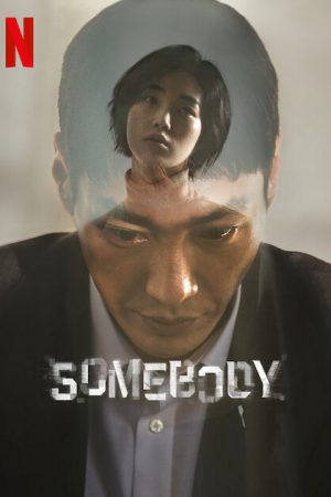 Somebody